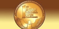  قزاقستان، میزبان نخستین دوره مسابقات قهرمانی آزاد آسیا